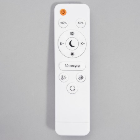 Causteen with PDD 10022/4WT LED 85W 3000-6000K Dimmer white 67x53x10 cm Bayerlux-8