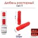 Tundra dowel, type T, spine, polypropylene, 16x80 mm, 50 pcs