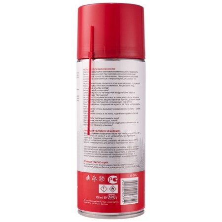 Быстрый старт REXANT, 520 мл-4