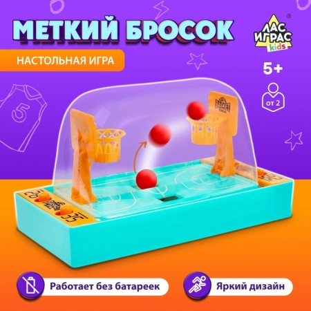 Table basketball "Timely Throw", Mix colors, from 2 players, 5+