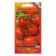 Seed Tomat "Obtura" HK F1, 15 pcs