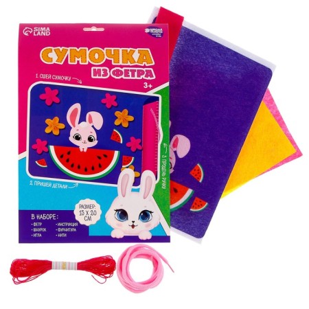 Set for creating a bag of “bunny” felt with a thermonakleka-1