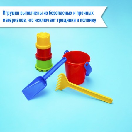 Set for playing sand No. 6, Mix color-3