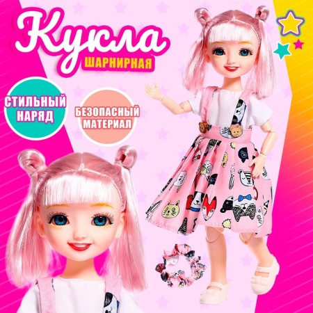 Sharnic "Iya" doll in a dress