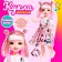 Sharnic "Iya" doll in a dress