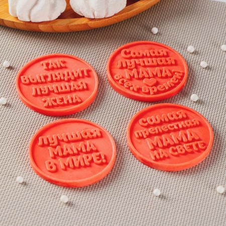 Silicone form "best mom", cell d = 6 cm, the color is transparent-2