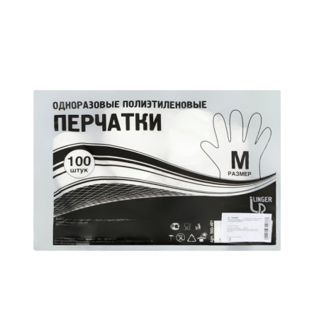 Disposable polyethylene ms 100 pcs/UP 0.6 g/glove
