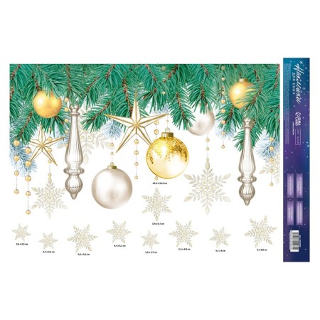 Stick for windows "New Year's toys", reusable, 33 x 50 cm, new year-3