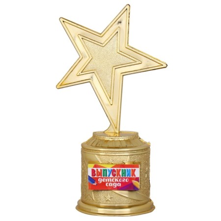 Figure of a casting star "Graduate of kindergarten", 16 x 6 cm