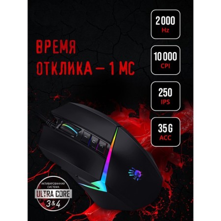 Mouse A4Tech Bloody W60 Max Black Optical (10,000dpi) USB (10BUT)-1