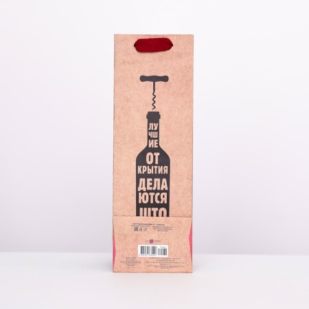 Craft package for the bottle "The best discoveries are made by a corkscrew" 12 x 36 x 8.5 cm-1