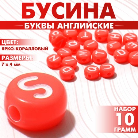 Acrylic bead "English letters" mix, 7 × 4mm, set 10 g, color-coral color