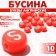 Acrylic bead "English letters" mix, 7 × 4mm, set 10 g, color-coral color