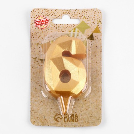 Candle in the Almaz cake number 6 gold, 6.5 cm-2