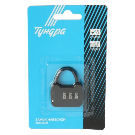 Castle of hinged code tundra ZK001, black-3