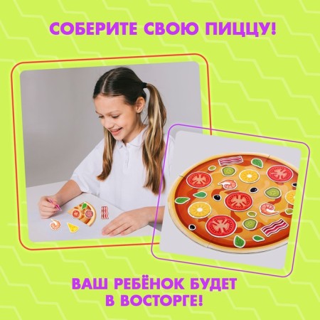 Magnetic game "Cooking together. Favorite pizza "-4