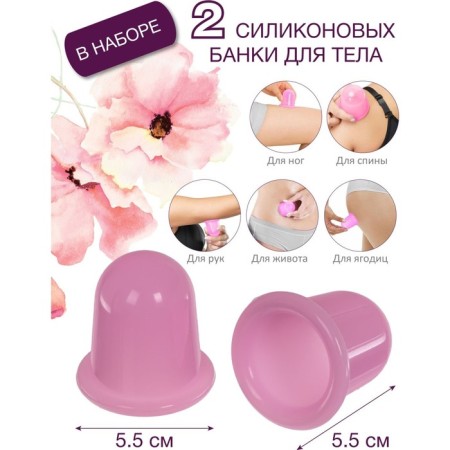 Massage set of BRADEX "Anti -cellulite"-2