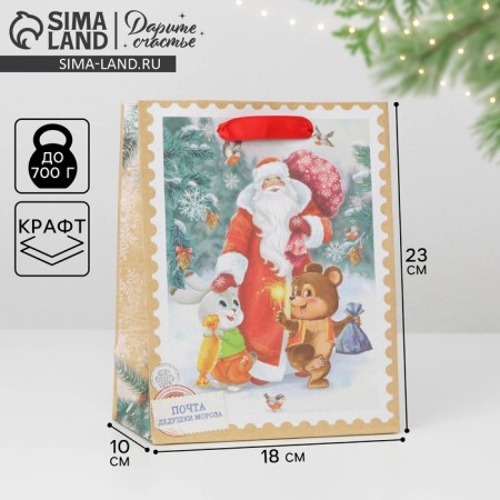 Craft vertical “Grandfather Frost and animals”, MS 18 x 23 x 10 cm, New Year