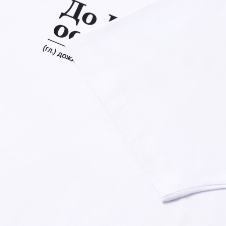 Male T -shirt KAFTAN live, white, p. XL-7
