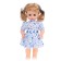 Doll "Inna 44" with a sound device, 43 cm, mix