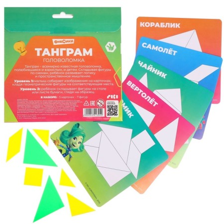 Tangram "Fixiki", 5 double -sided cards-5