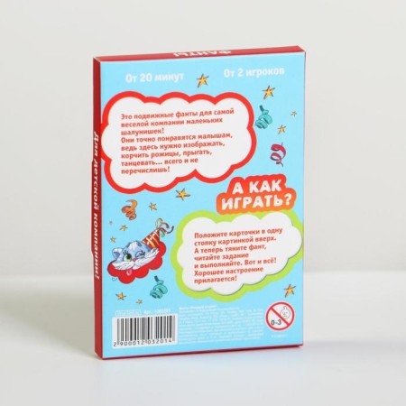 Fands "Repeat me", 20 cards, 4+-4