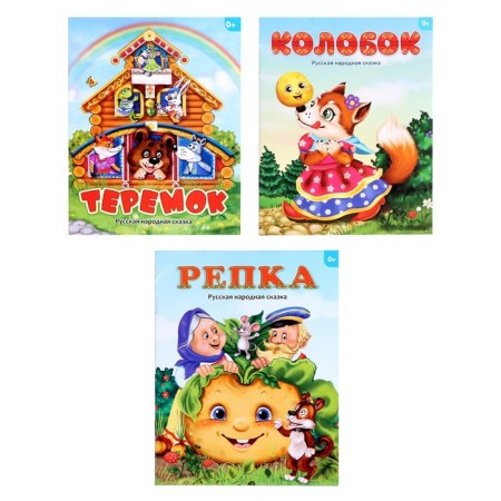 Game set with the projector "My Favorite Tales", 3 books, luminous stickers-4