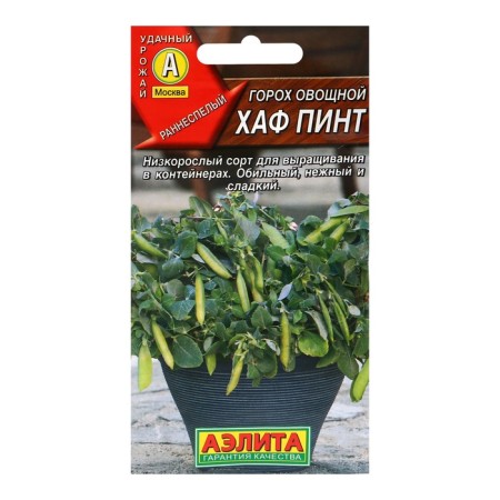 Seed peas of vegetable "Haf Pint", c/p, 10 pcs