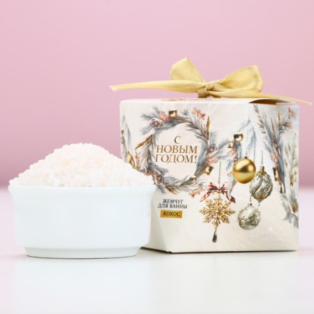 New Year. Bath pearls, 150 g, coconut aroma-1