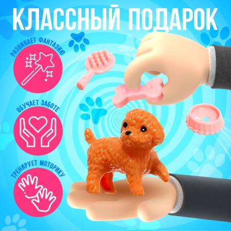 Game set "Cute pets"-3