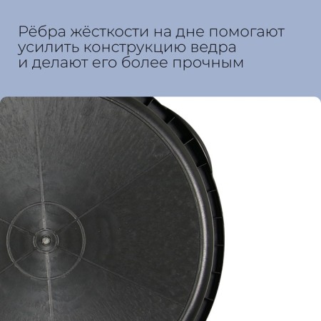 Building pelvis, 60 l, round, plastic-3