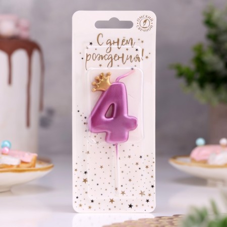 Candle for the Crown cake, number "4", 5.5 cm, on a skewer-1