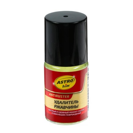 Rust Rust Astrohim, 10 ml, bottle with a brush, AS - 4751-2