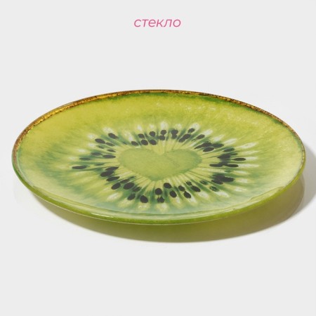 Plate Glass Dunnered Daulay "Romantic Kiwi", D = 20 cm-1