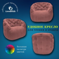 Comfort Sofa chair, size 85x90x90 cm