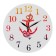 Wall clock, series: interior, "anchor", discrete move, d-23.5 cm