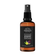 Male intimate deodorant 