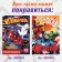 Coloring Avengers, 16 pp., A4, Avengers