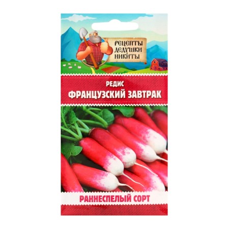 Seeds Radis "French breakfast", 1.5 g
