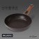 Forged pan Magistro Granit, D = 22 cm, the removable handle of Soft-Touch, anti-stick coating, induction