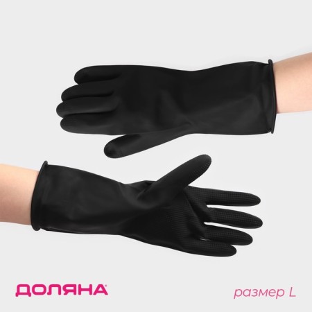 Rubber domestic gloves, shares, size L, super dense, 100 g, black color