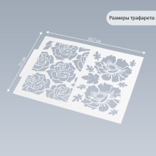 Plastic stencil 