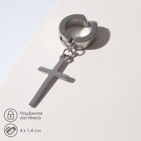 Mono-serg "cross" elongated, silver color