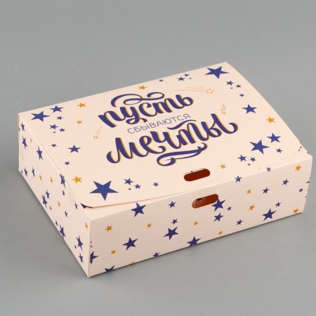 Gift box, packaging, “let dreams come true”, 16.5 x 12.5 x 5 cm, without tape-1