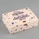 Gift box, packaging, “let dreams come true”, 16.5 x 12.5 x 5 cm, without tape