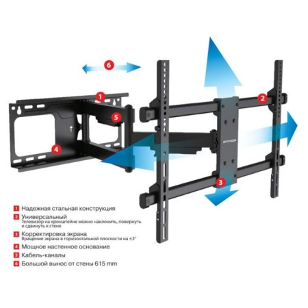 ARM Media Paramount-60, up to 60 kg, 32-75 ", wall-mounted, rotation and slope-1