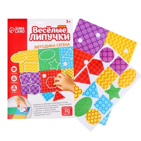 Velcro game, designer "Study forms according to the segon method", Fun Velcro Mini, 12 details-7