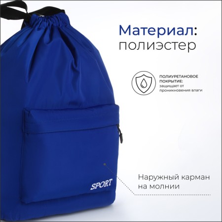 Back for shoes with pockets, blue color-2