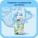 ATTACK New BEADS Lundy Landy Landdy Washing, Gel, Universal, with air conditioning, 780 ml