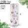 Tubus for the bottle "Luxurious New Year", 10 x 34 cm, New Year
